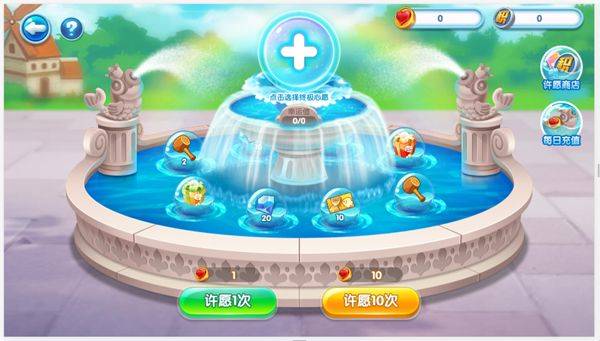萌鱼泡泡游戏最新版 v3.4.1.6安卓版