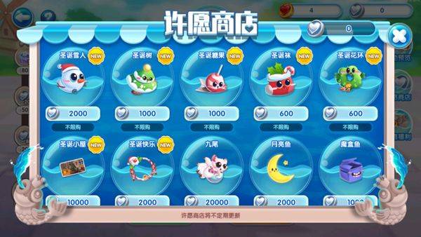 萌鱼泡泡游戏最新版 v3.4.1.6安卓版