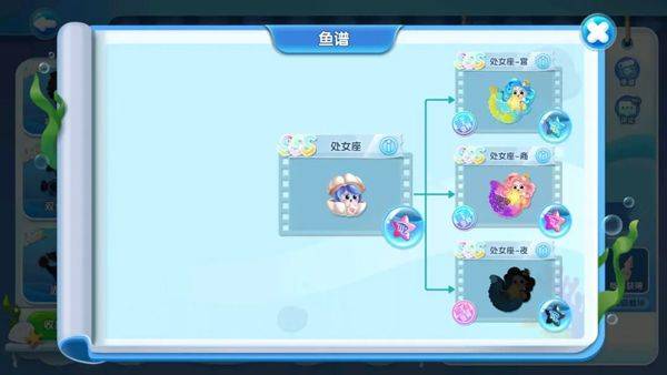萌鱼泡泡游戏最新版 v3.4.1.6安卓版