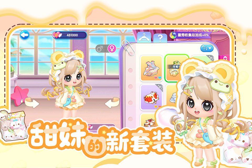 萌鱼泡泡游戏最新版 v3.4.1.6安卓版