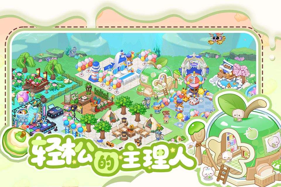 萌鱼泡泡游戏最新版 v3.4.1.6安卓版