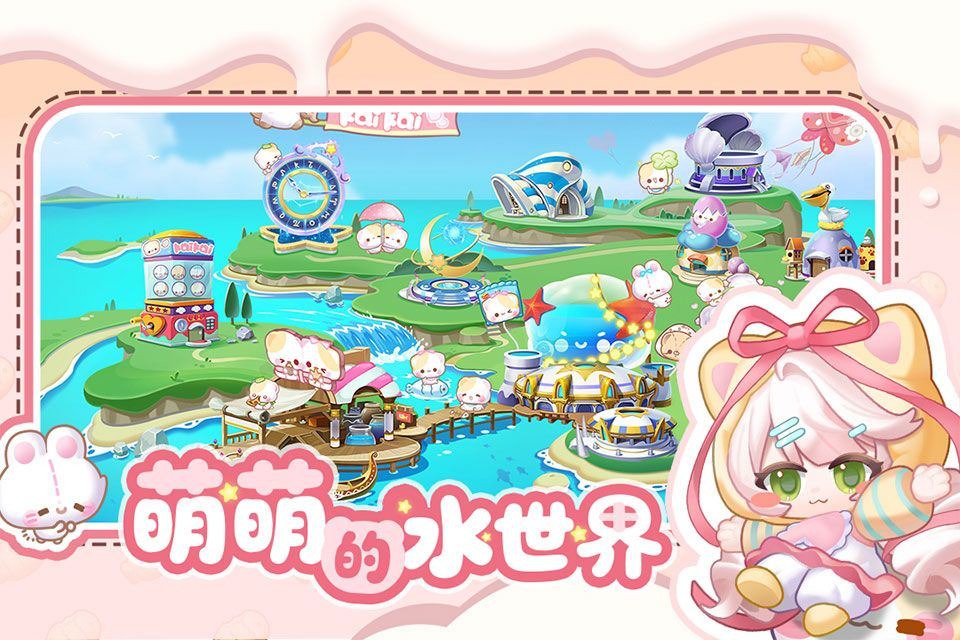 萌鱼泡泡游戏最新版 v3.4.1.6安卓版