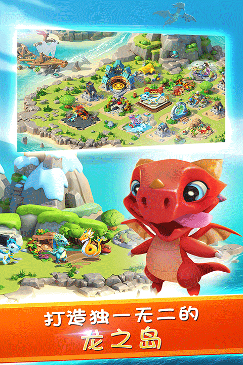 萌龙大乱斗bilibili版 v9.0.1安卓版