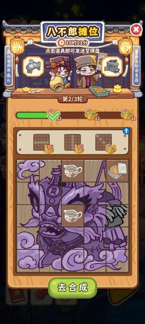 萤火夜话 v1.0.0安卓版