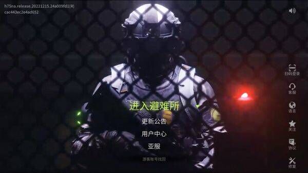 萤火突击体验服(Lost light) v1.0.530安卓版