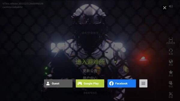 萤火突击体验服(Lost light) v1.0.530安卓版