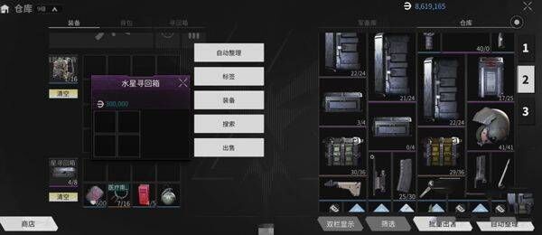 萤火突击体验服(Lost light) v1.0.530安卓版