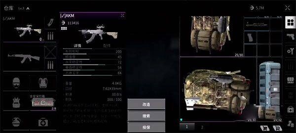 萤火突击体验服(Lost light) v1.0.530安卓版