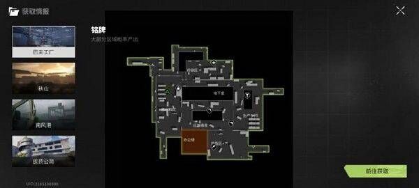萤火突击体验服(Lost light) v1.0.530安卓版