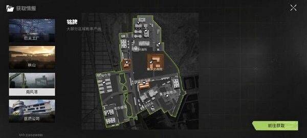 萤火突击体验服(Lost light) v1.0.530安卓版