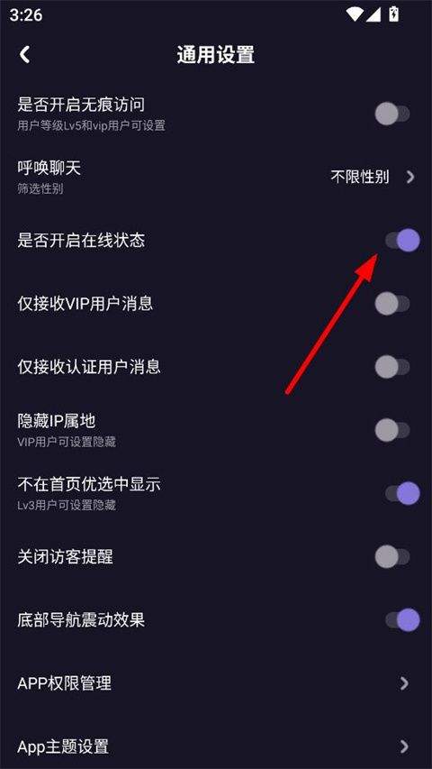 萨姆app v2.0.4安卓版