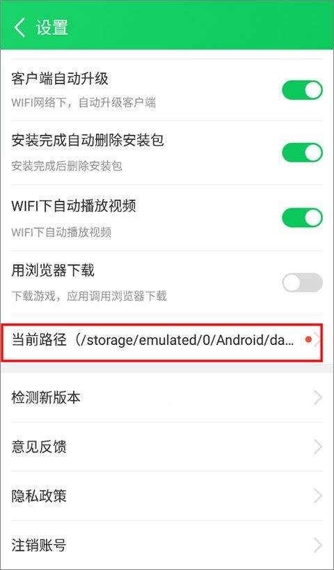 葫芦侠3楼官方正版 v4.4.0.4安卓版
