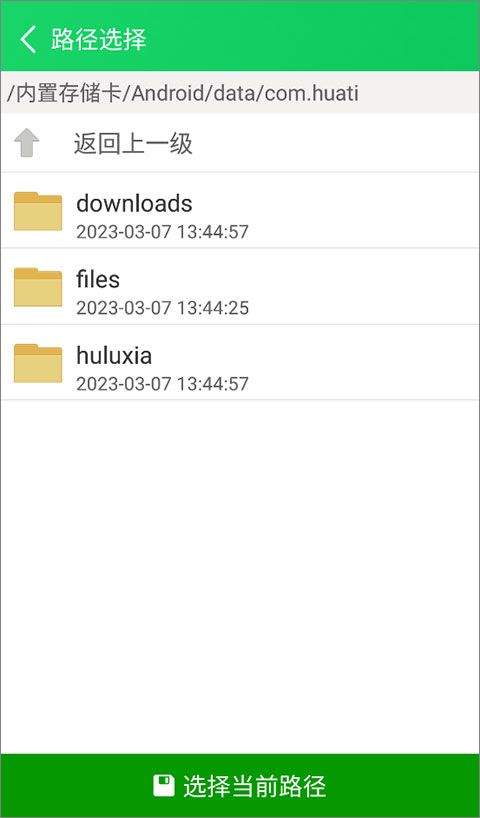 葫芦侠3楼官方正版 v4.4.0.4安卓版