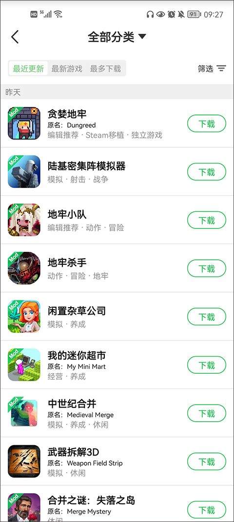 葫芦侠老版本 v4.2.1.8.2安卓版