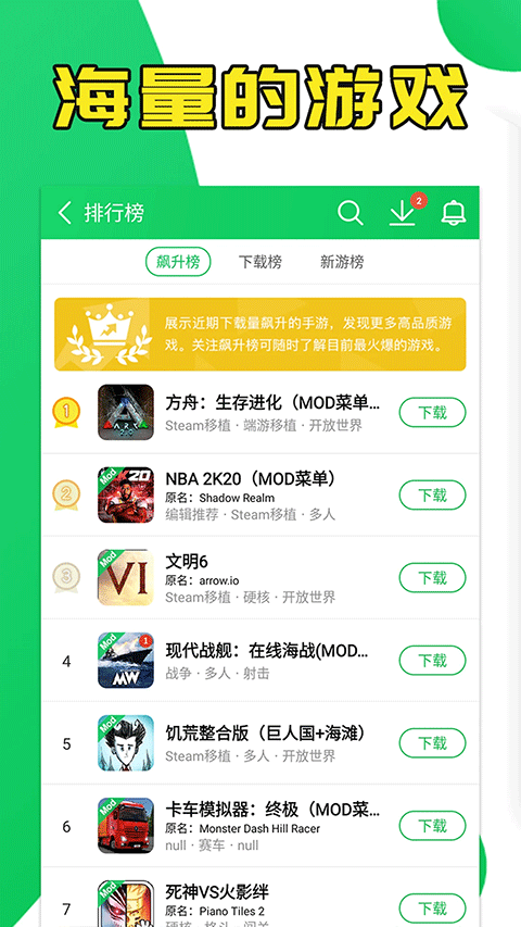 葫芦侠老版本 v4.2.1.8.2安卓版