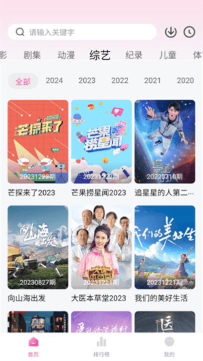 蒙太奇影视app v1.1.2 最新版 蒙太奇影视app v1.1.2 最新版