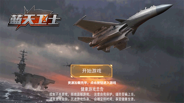 玩法截图1