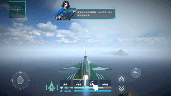 玩法截图5