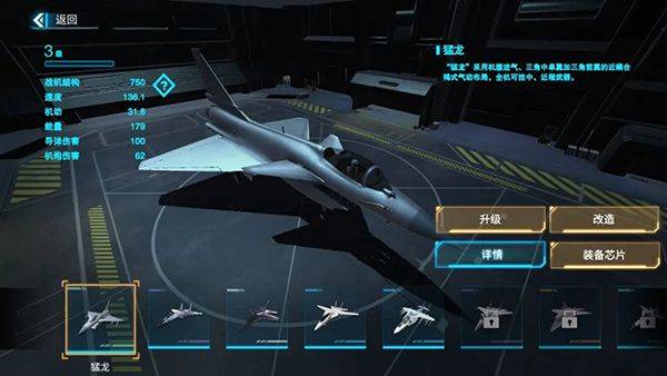 新手攻略截图1