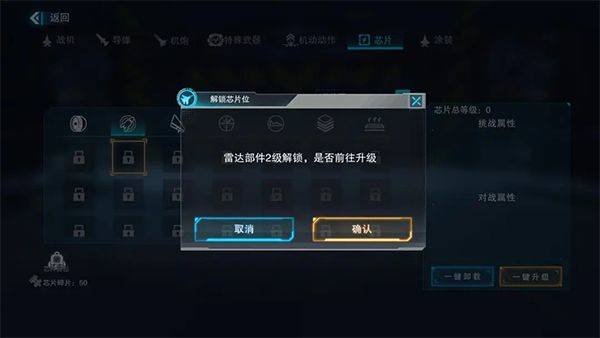 新手攻略截图5