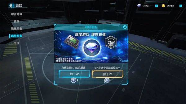 新手攻略截图6