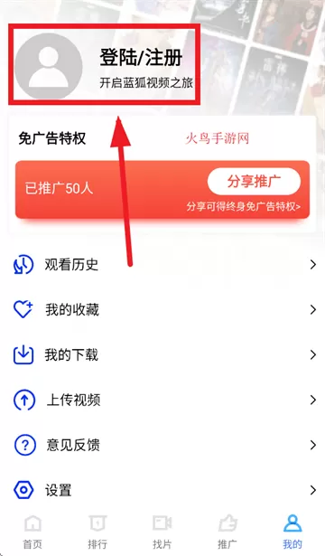 蓝狐视频正版官方下载 蓝狐视频正版官方下载
