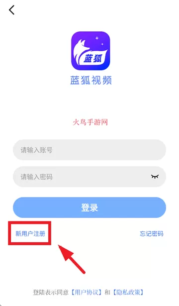 蓝狐视频正版官方下载 蓝狐视频正版官方下载