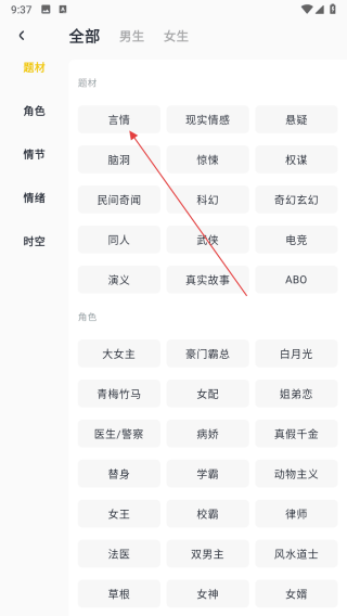 薯条看看app 薯条看看app