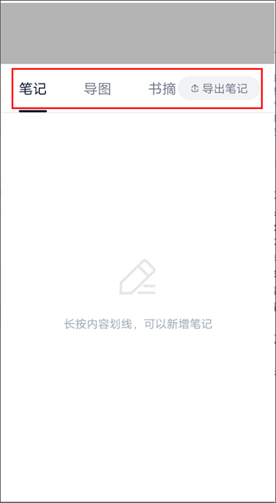 藏书馆app v8.6.5安卓版