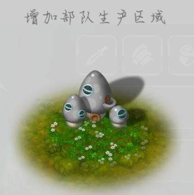 蘑菇战争2官方版 v2025.6.0安卓版