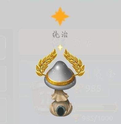 蘑菇战争2官方版 v2025.6.0安卓版
