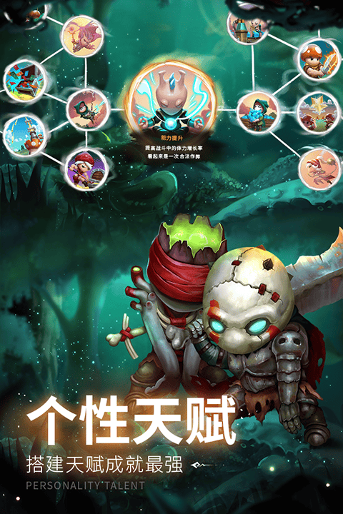 蘑菇战争2官方版 v2025.6.0安卓版