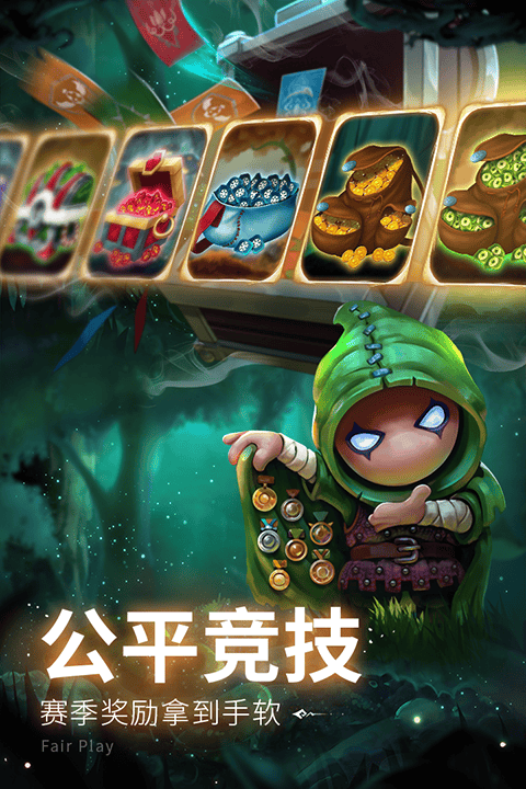 蘑菇战争2折扣版 v2025.8.0安卓版