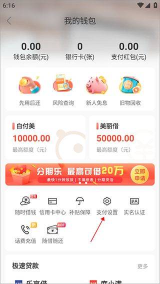 蘑菇街2026最新版 v18.5.5.25050安卓版
