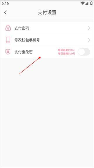 蘑菇街2026最新版 v18.5.5.25050安卓版