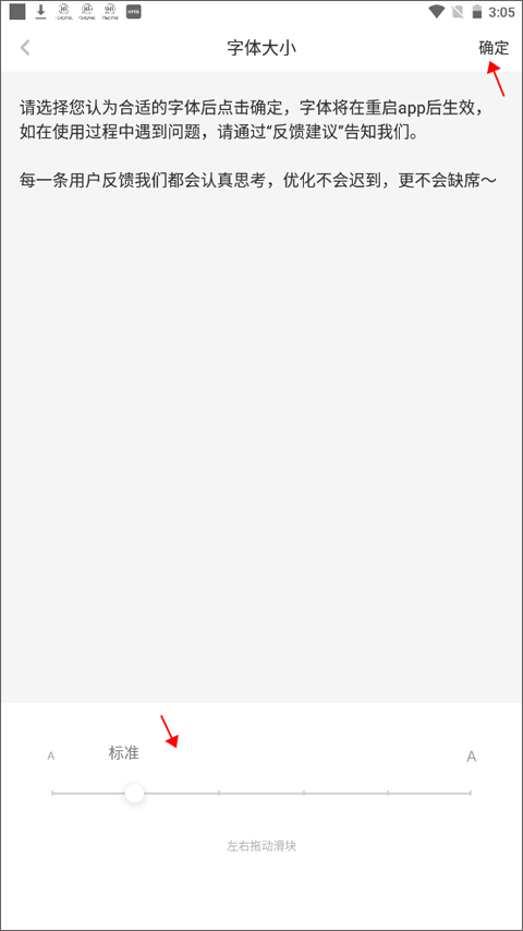 虎嗅app v9.8.5安卓版