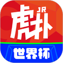 虎扑社区论坛app v8.2.46.06121安卓版
