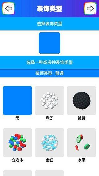 虚拟史莱姆中文版