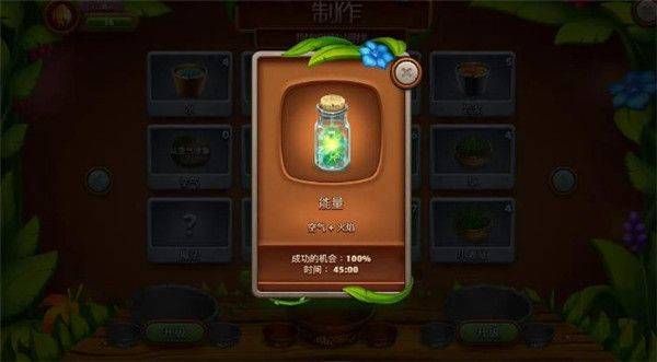 虚拟村民起源2手机版(VV Origins 2) v3.1.44安卓版