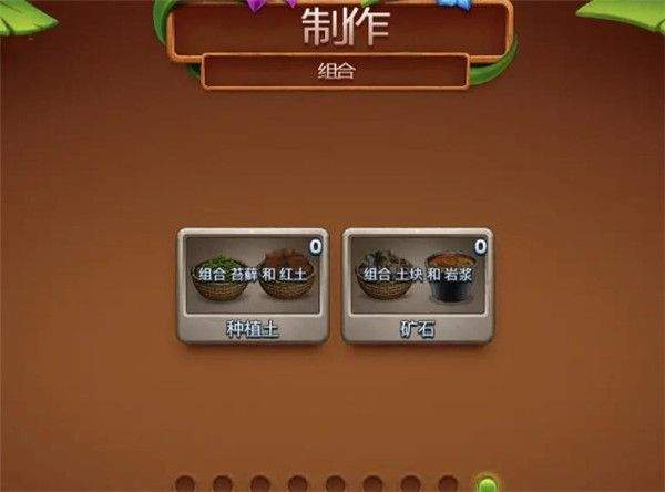 虚拟村民起源2手机版(VV Origins 2) v3.1.44安卓版