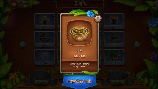 虚拟村民起源2手机版(VV Origins 2) v3.1.44安卓版