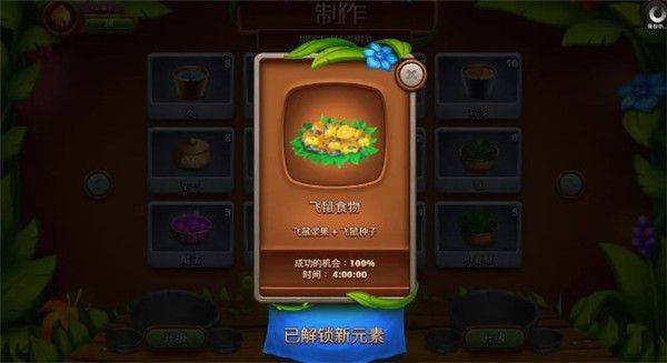 虚拟村民起源2手机版(VV Origins 2) v3.1.44安卓版