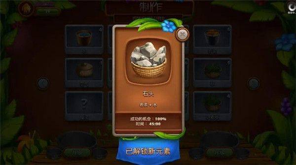 虚拟村民起源2手机版(VV Origins 2) v3.1.44安卓版
