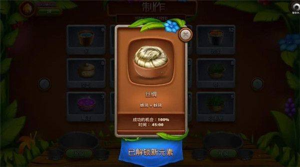 虚拟村民起源2手机版(VV Origins 2) v3.1.44安卓版