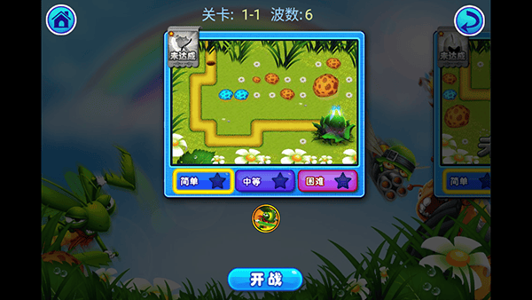虫虫保卫战塔防游戏 v1.4安卓版