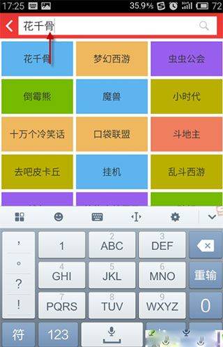 虫虫助手游戏盒子 v4.8.7安卓版