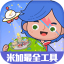 虫虫助手米加小镇工具 v1.2安卓版