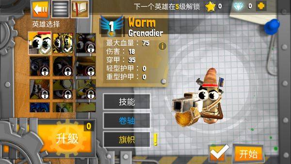 虫虫英雄2汉化版 v1.02.04安卓版