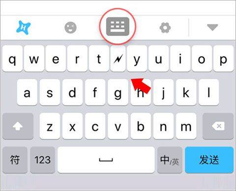 虾滑输入法app v2.0.3安卓版