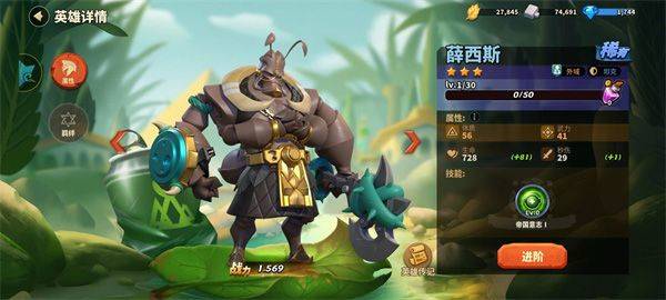 蚁族崛起快手版 v1.2094.0安卓版